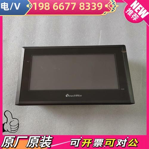 徐州信捷觸摸屏維修