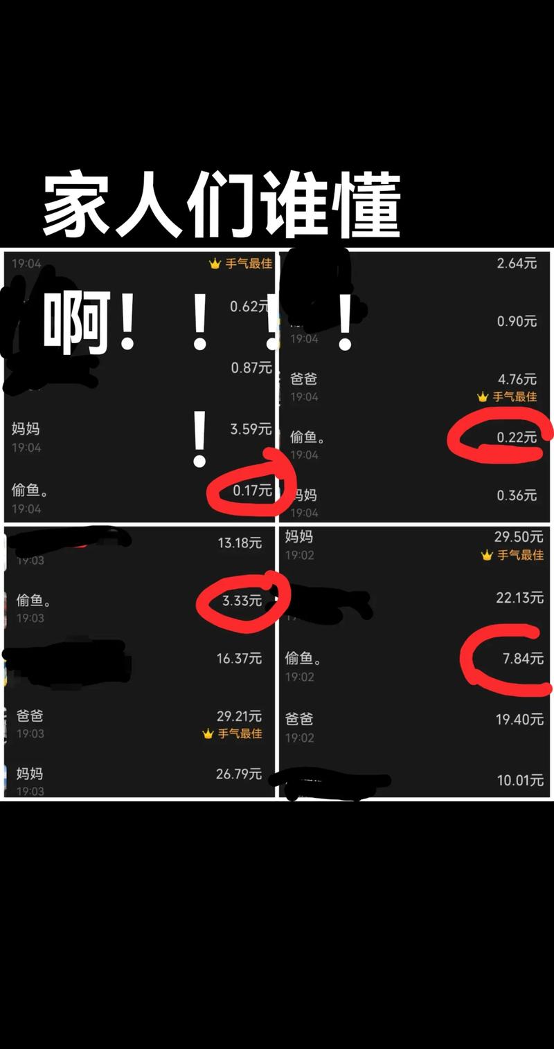 微信紅包尾數(shù)控制器下載，微信紅包尾數(shù)控制器破解版