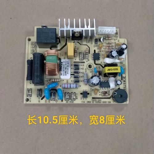 德國破壁機線路板維修