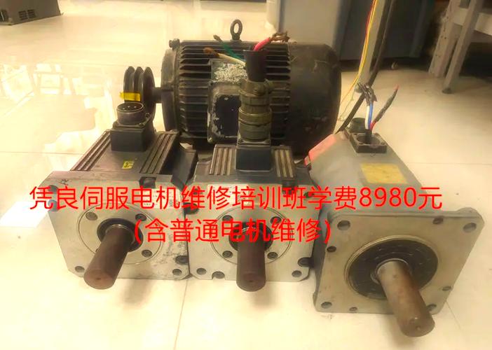 快速學習伺服電機保養和維修的有效方法