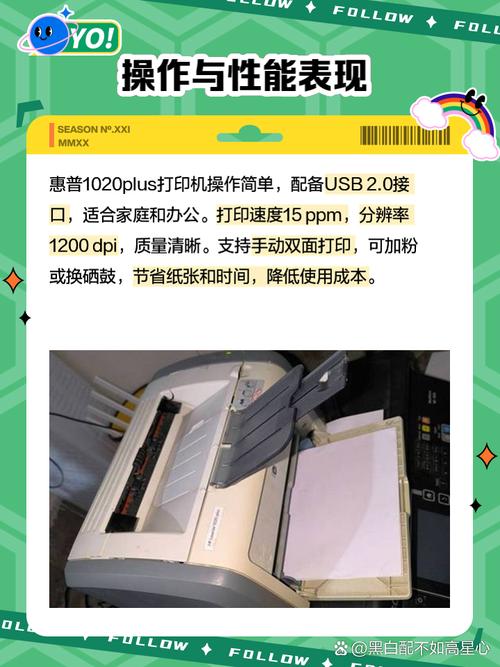 惠普打印機驅動下載1020plus，惠普打印機驅動下載官方網站