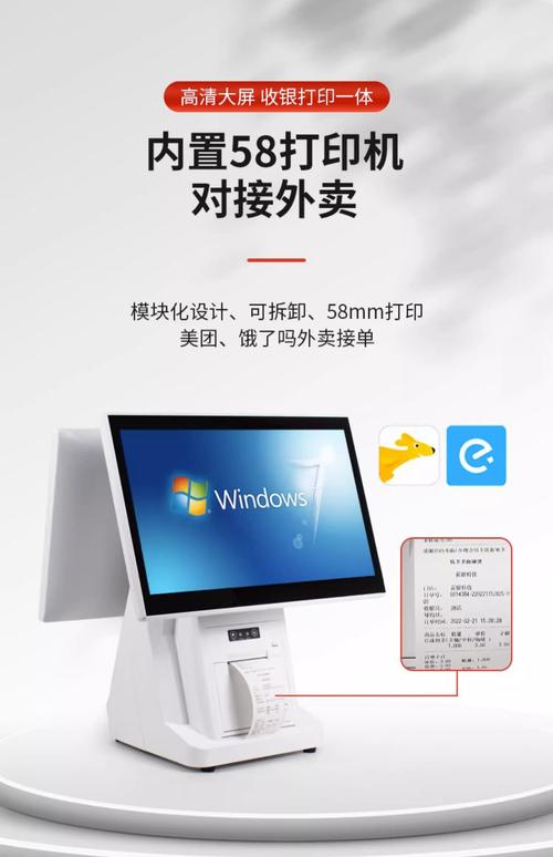 成都工業觸摸屏維修的價格，是許多人在使用觸摸屏設備時關心的一個問題。在現代生活中，觸摸屏設備廣泛應用于各個領域，包括工業控制、信息發布、商業展示等等。然而，由于長時間的使用和外界因素的影響，觸摸屏設備可能會出現各種問題，需要進行維修和更換。