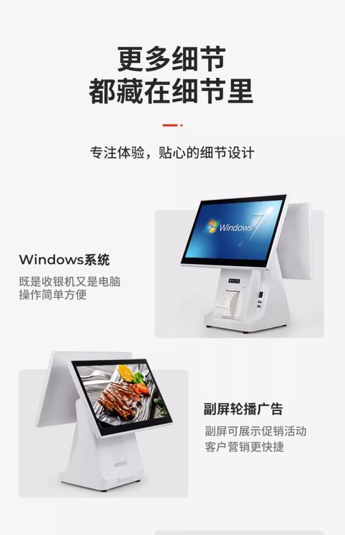 成都觸摸屏維修價位多少