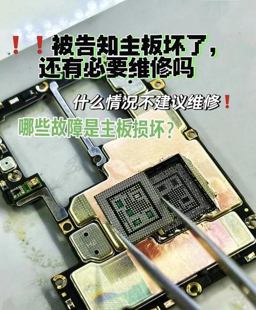 手機維修線路板：解析手機故障的核心