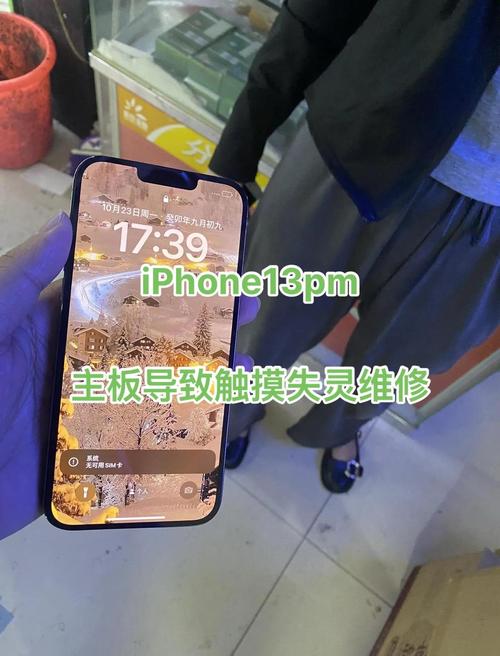 手機觸摸屏失靈原因和維修方法