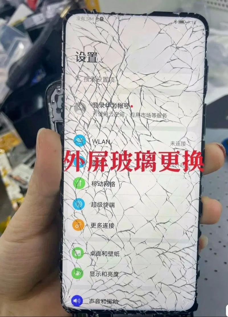 手機觸摸屏維修：解決常見問題，輕松修復你的手機觸摸屏故障