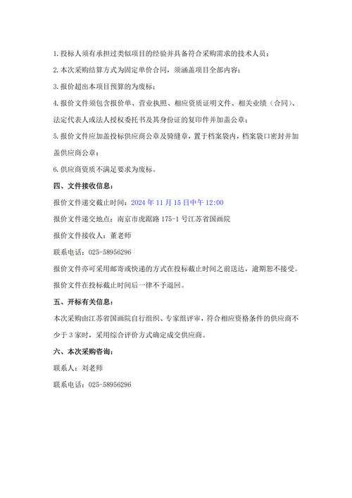 批評與表揚：杭州小型機床維修系統的優勢與劣勢