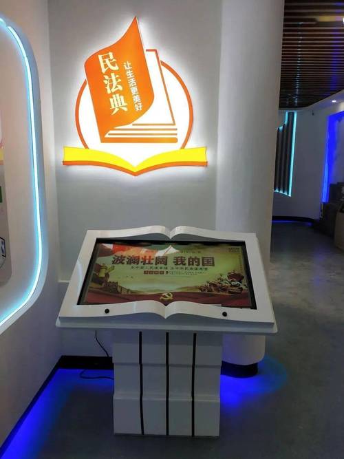 投影觸摸屏維修電話——保障您的設備使用體驗