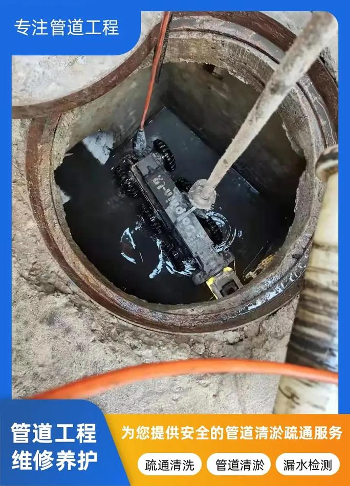 拉薩管道檢查機器人維修