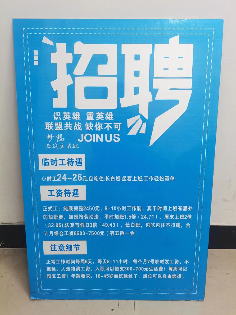 招聘線路板維修工人！歡迎加入我們的團隊！