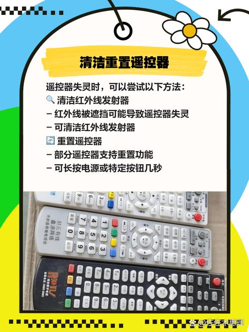 搖控線路板維修：如何快速解決故障