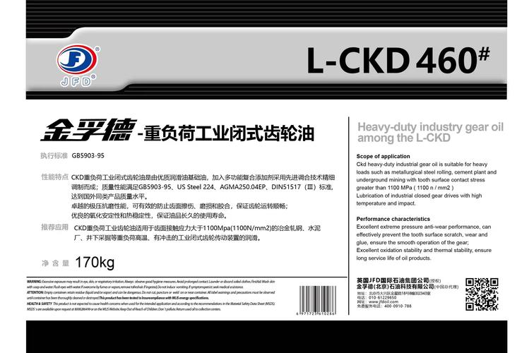 數(shù)控機(jī)床系統(tǒng)維修指南