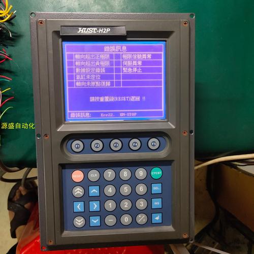 數(shù)控機(jī)床系統(tǒng)維修調(diào)試