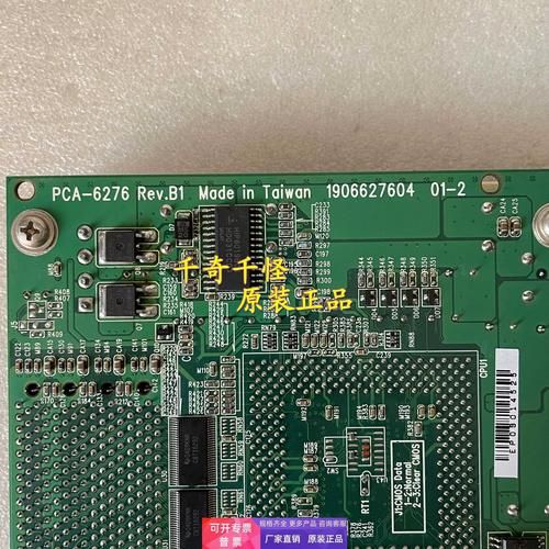 數(shù)控系統(tǒng)硬件維修技巧及常見問題解決方法