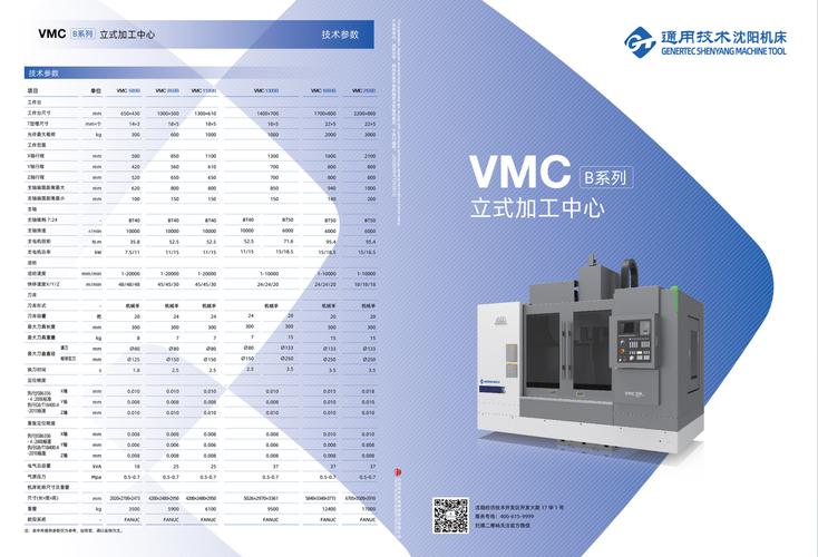 數控機床系統維修網址