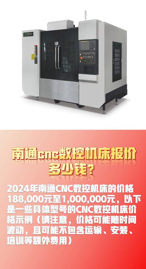 數控系統維修價位-了解數控系統維修費用以及如何選擇合適的服務商