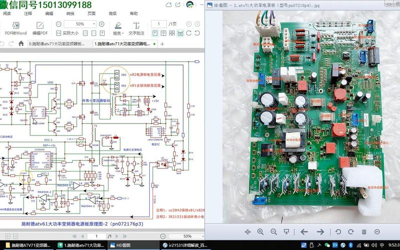 日新月異的新媒體時代：施耐德變頻器維修圖紙解讀
