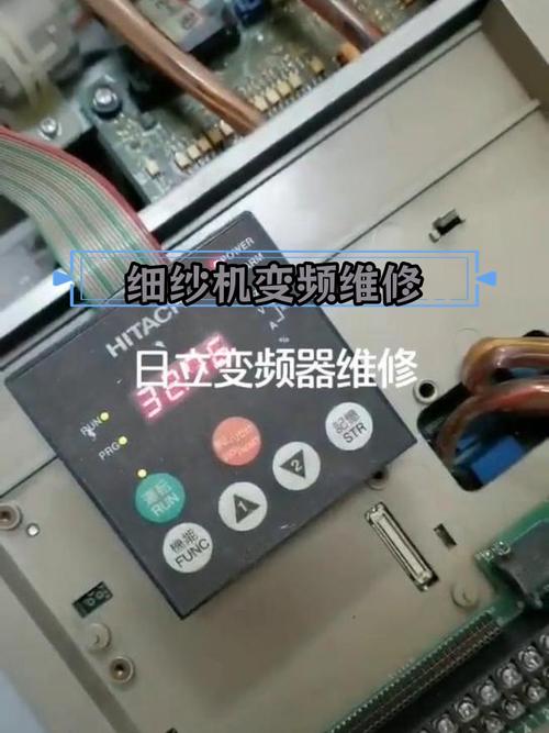 日立變頻器維修——找到故障深層原因，解決電器問題