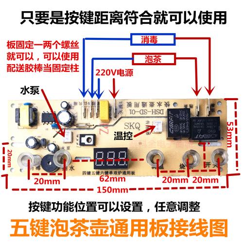 智能壺電路板維修視頻教程，智能電水壺故障維修