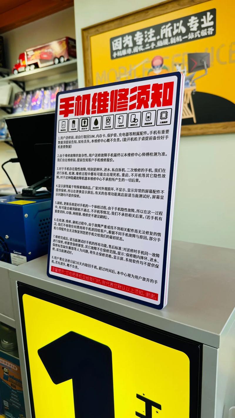 智能手機的普及使得手機維修變得越來越重要。然而，在市場上聘請足夠的手機維修技術人員是非常困難的。為了解決這個問題，科學家們開發出了一種智能機器人，用于手機維修。這個機器人不僅可以提供快速的維修服務，而且能夠做到精準無誤。