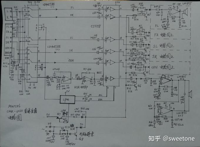 智能機器人音箱維修教程
