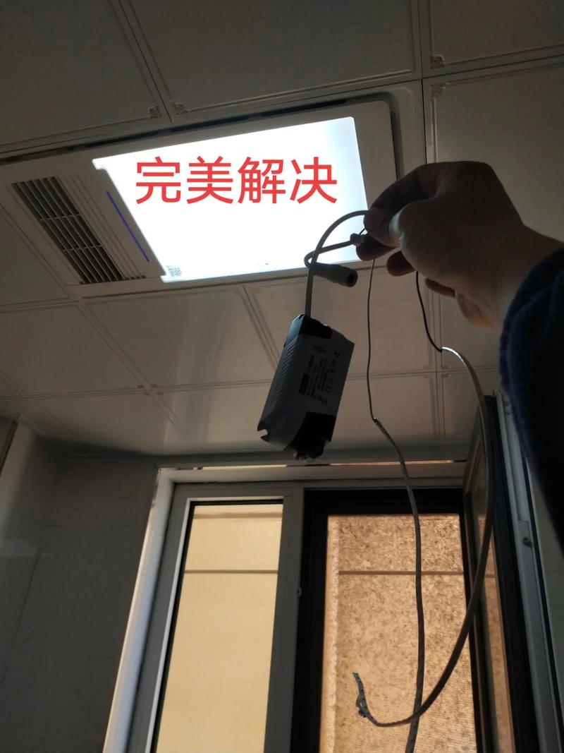 智能浴霸觸摸屏維修