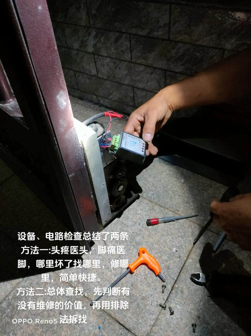 智能測溫門崗機器人的維修