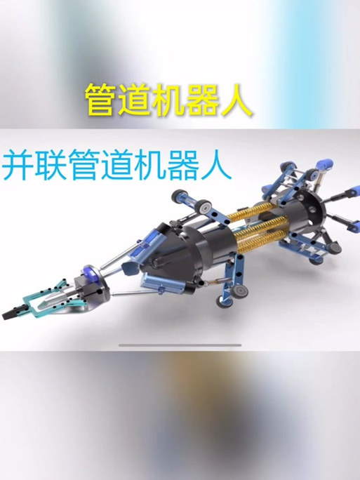 未來維修閥門的新選擇：閥門機器人