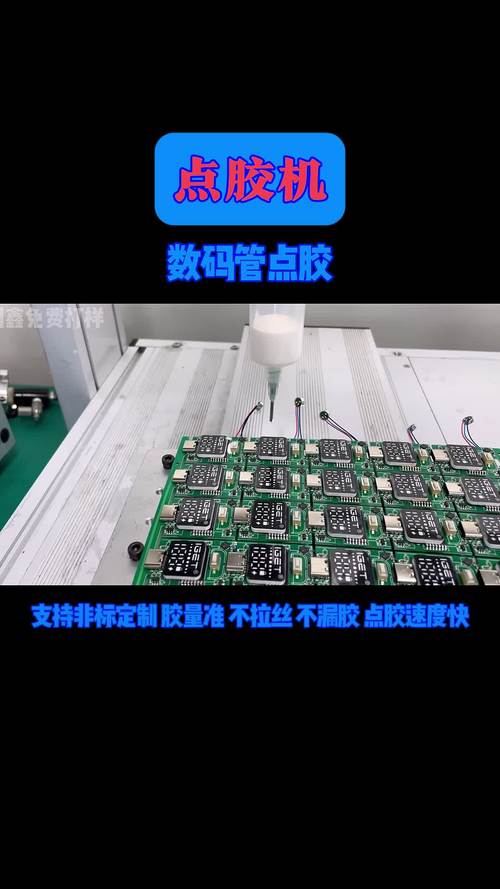 杭州電路板點膠機維修：解決故障的關鍵步驟和常見問題