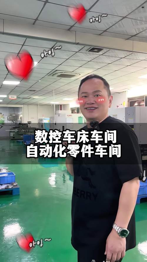 東莞數控車床加工公司，cnc車床和數控車床有什么區別