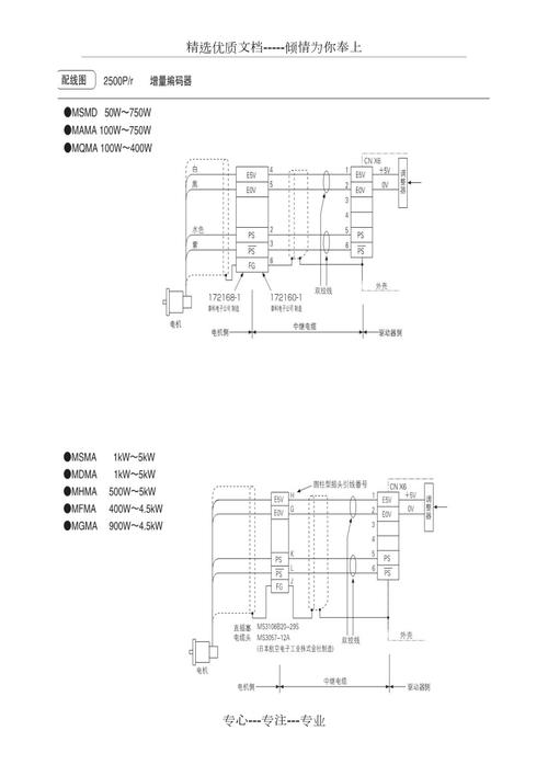 松下伺服主電路接線圖，維修松下伺服驅動器