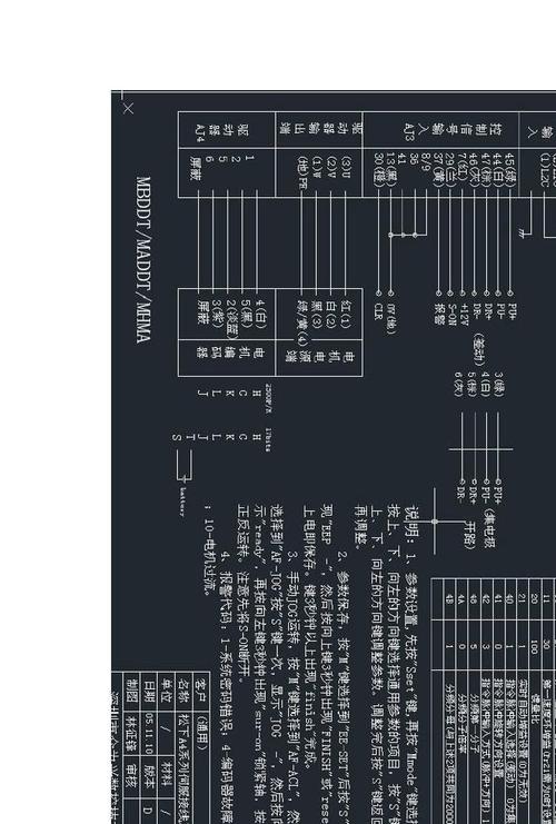松下伺服電機客服，昆山松下伺服電機維修說明書