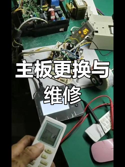 格力線路板維修：解決電器故障的有效選擇