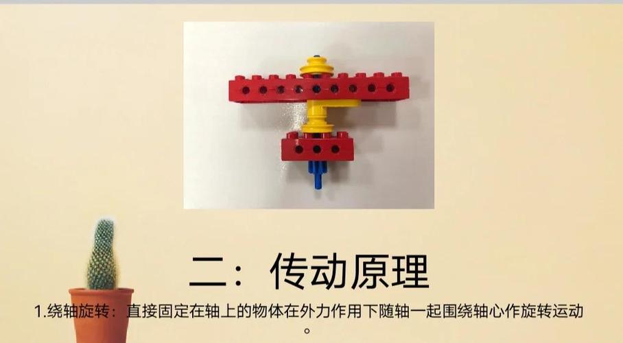 樂高伺服電機組裝轉向，樂高伺服電機怎么用