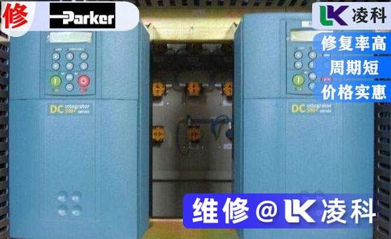 樺甸歐陸直流調速器維修