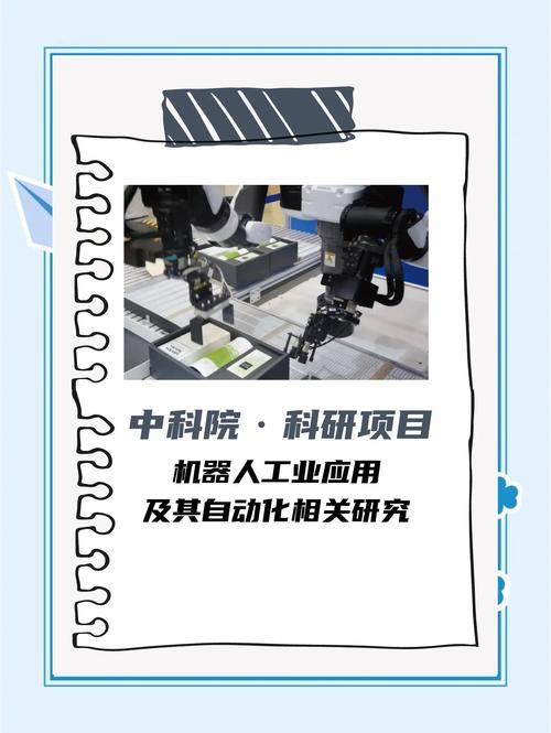 機器人安全與維修：探索未來就業的新前景