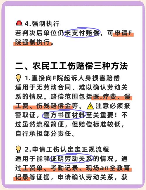 機器人維修中受傷賠償：維權的重要性與合理的補償標準