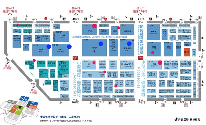 機器人維修計劃