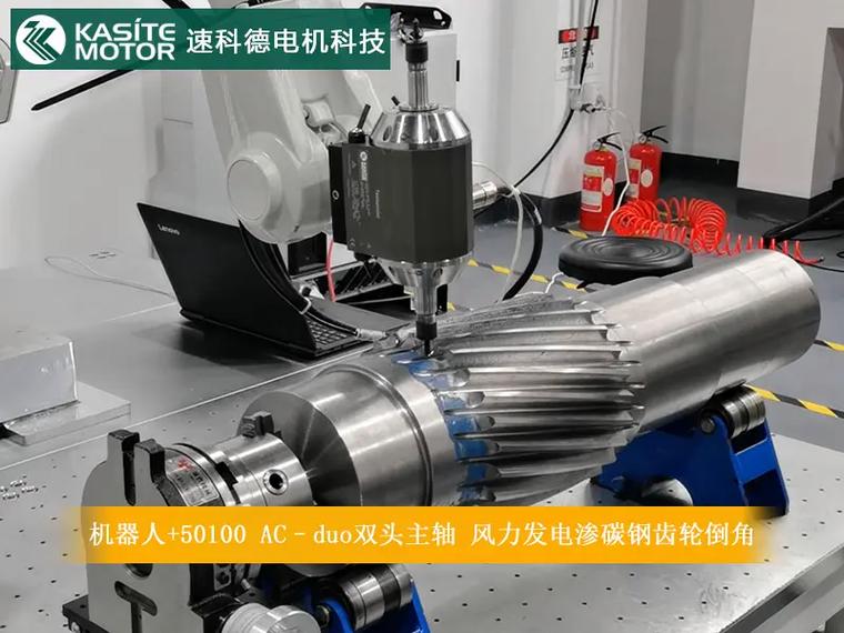 機器人銑削主軸維修團隊