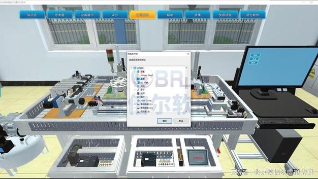 機床設備維修虛擬仿真系統