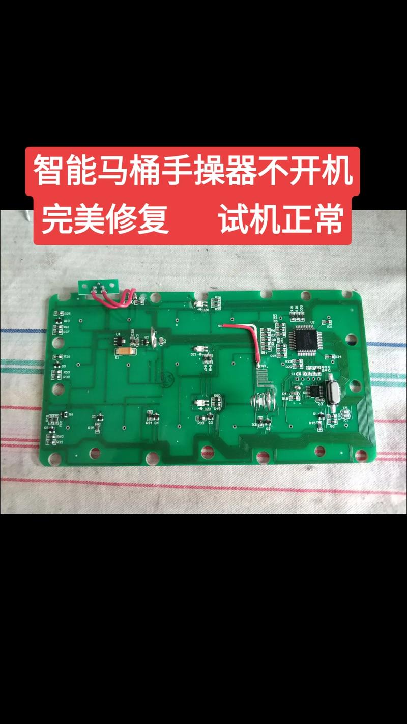 水箱線路板維修全攻略