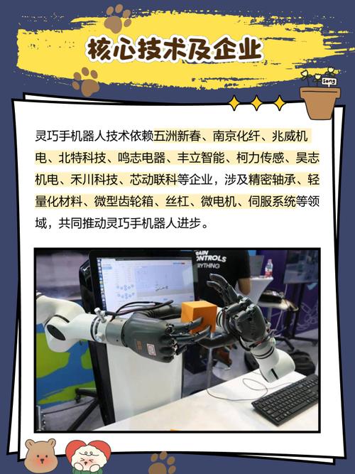 汕尾機器人維修：智能化時代的必備技能