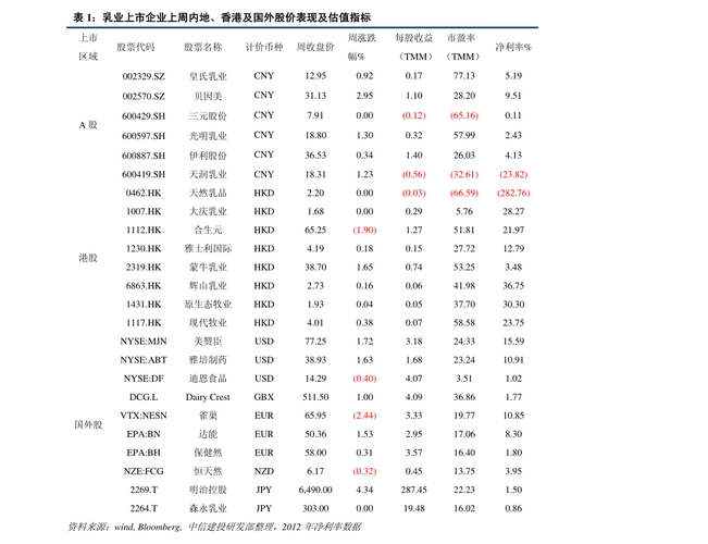 江特電機股票股吧000709，江特電機股票股吧論壇