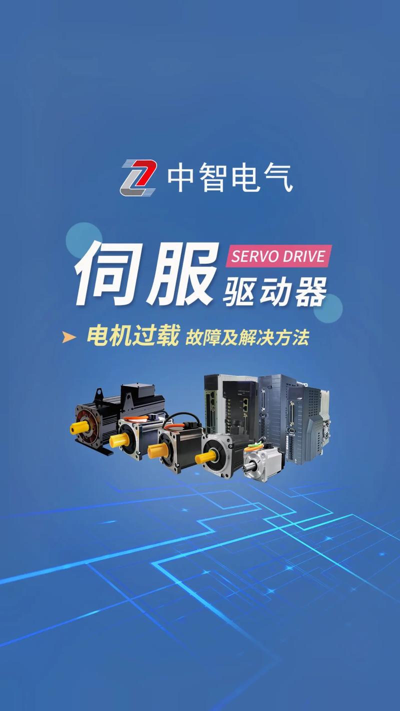 江蘇伺服電機廠家有幾家，伺服電機維修市場行情怎么樣