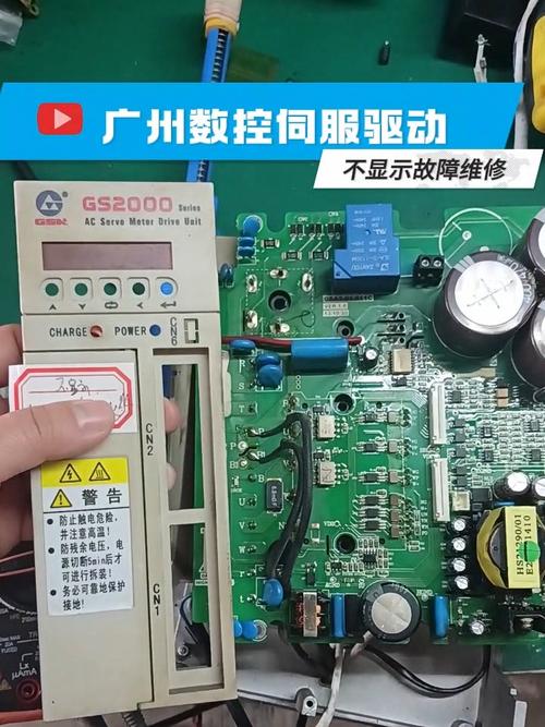 江蘇廣數伺服電機快速維修