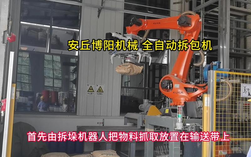 江蘇機器人維修價格查詢