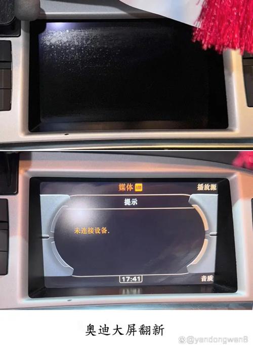 汽車液晶屏觸摸屏失靈維修