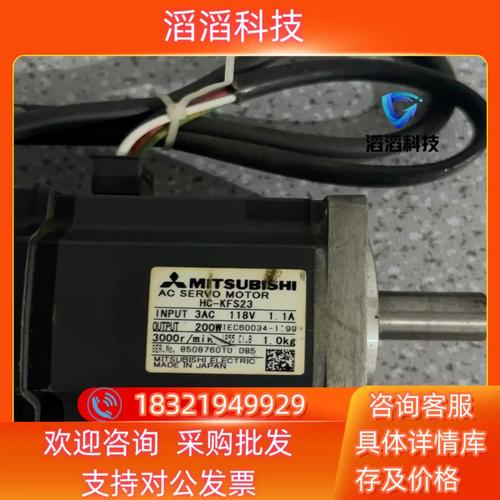 河北三菱伺服電機(jī)維修價(jià)格