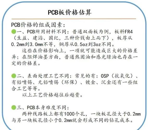 河北維修電路板價格暴跌，新媒體解析行業前景