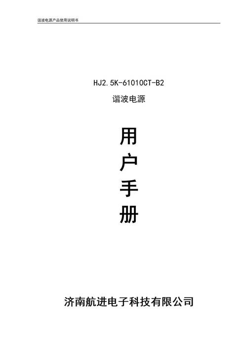 河南工業機床維修電源系統解析與優化